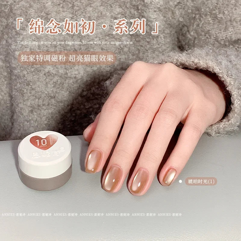 Cat Eye Magnetic Nail Gel Polish — Glass Bead Effect UV/LED 2025