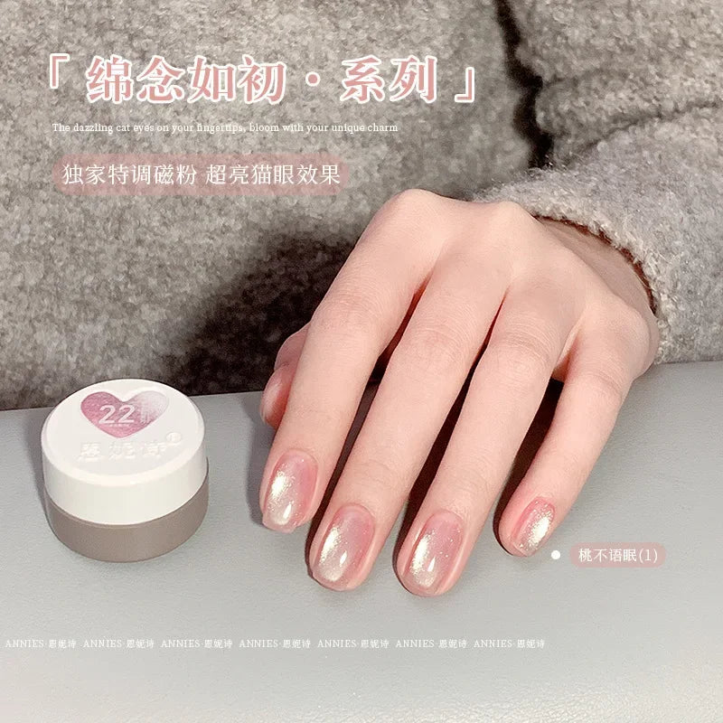 Cat Eye Magnetic Nail Gel Polish — Glass Bead Effect UV/LED 2025