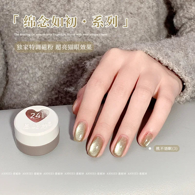 Cat Eye Magnetic Nail Gel Polish — Glass Bead Effect UV/LED 2025