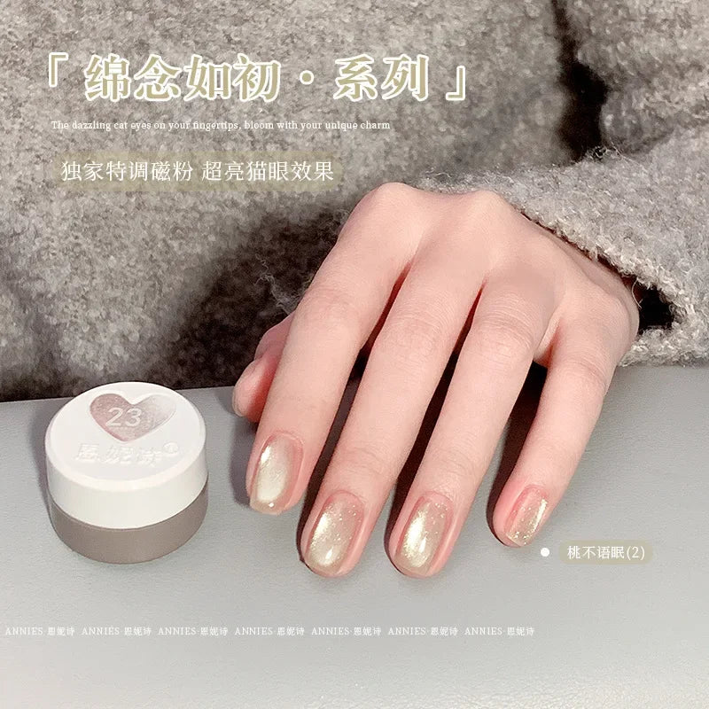 Cat Eye Magnetic Nail Gel Polish — Glass Bead Effect UV/LED 2025