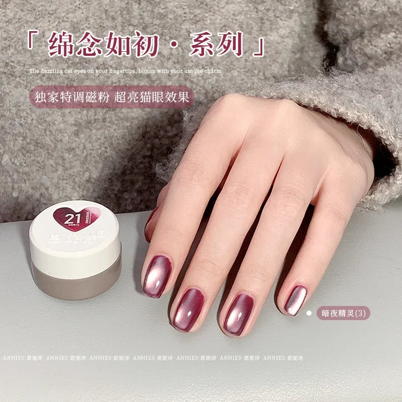 Cat Eye Magnetic Nail Gel Polish — Glass Bead Effect UV/LED 2025