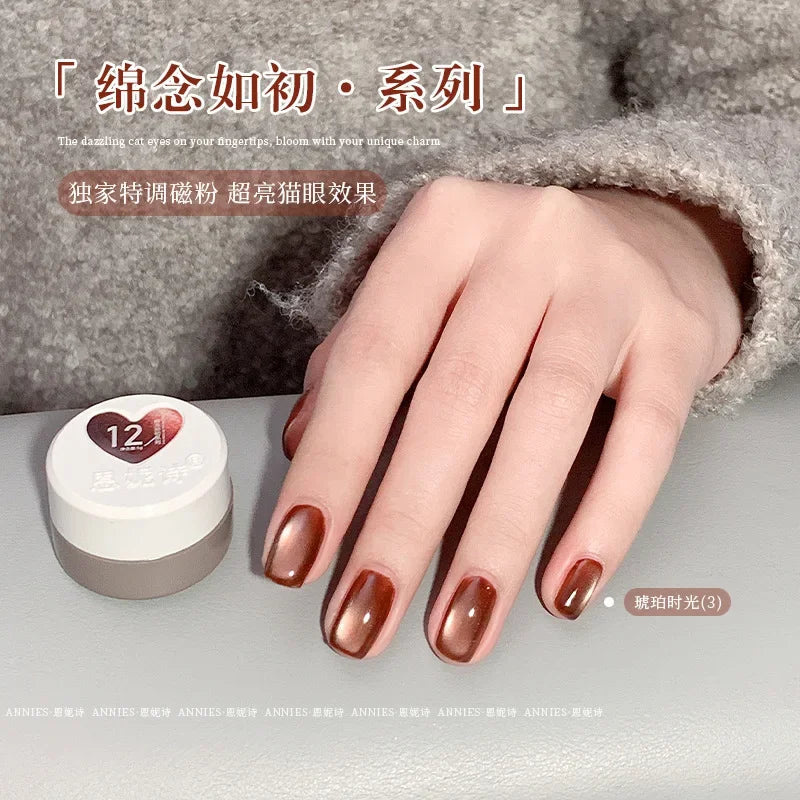 Cat Eye Magnetic Nail Gel Polish — Glass Bead Effect UV/LED 2025