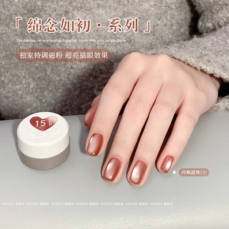 Cat Eye Magnetic Nail Gel Polish — Glass Bead Effect UV/LED 2025