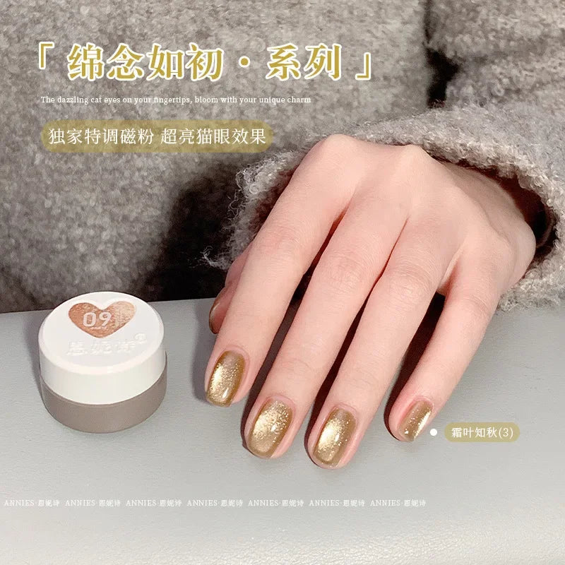 Cat Eye Magnetic Nail Gel Polish — Glass Bead Effect UV/LED 2025