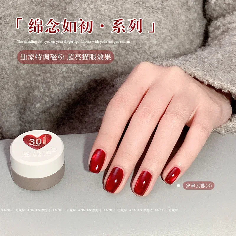 Cat Eye Magnetic Nail Gel Polish — Glass Bead Effect UV/LED 2025