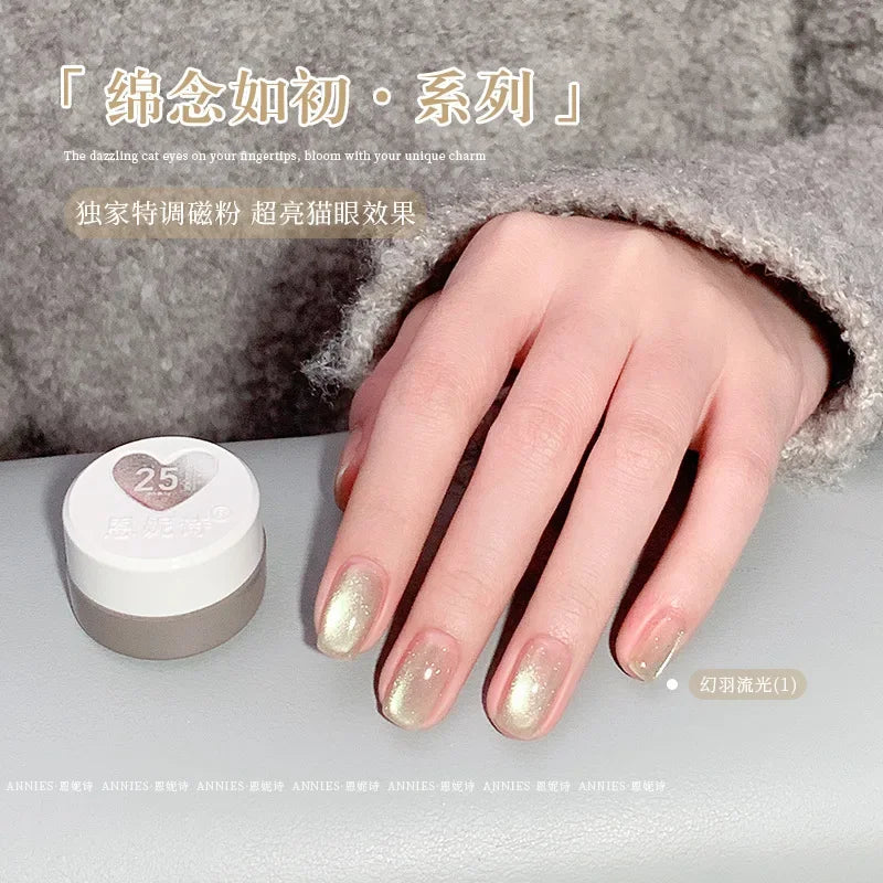 Cat Eye Magnetic Nail Gel Polish — Glass Bead Effect UV/LED 2025