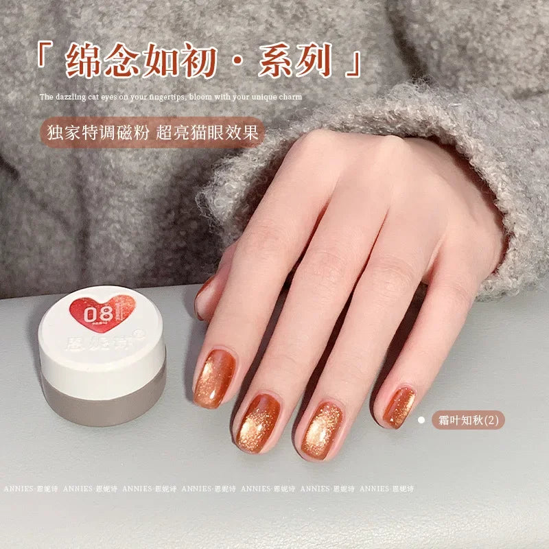 Cat Eye Magnetic Nail Gel Polish — Glass Bead Effect UV/LED 2025