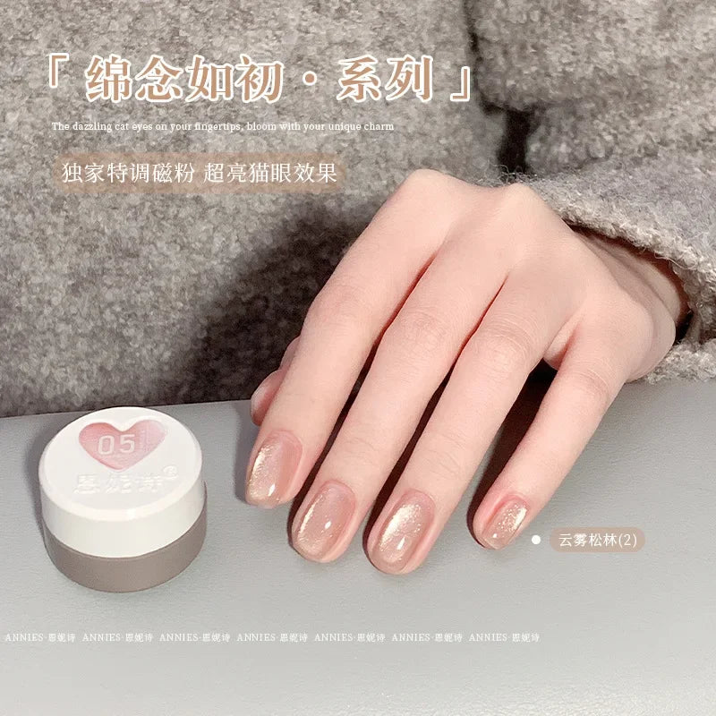 Cat Eye Magnetic Nail Gel Polish — Glass Bead Effect UV/LED 2025