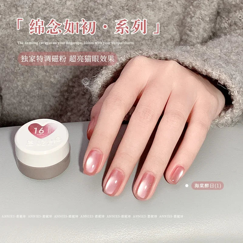Cat Eye Magnetic Nail Gel Polish — Glass Bead Effect UV/LED 2025