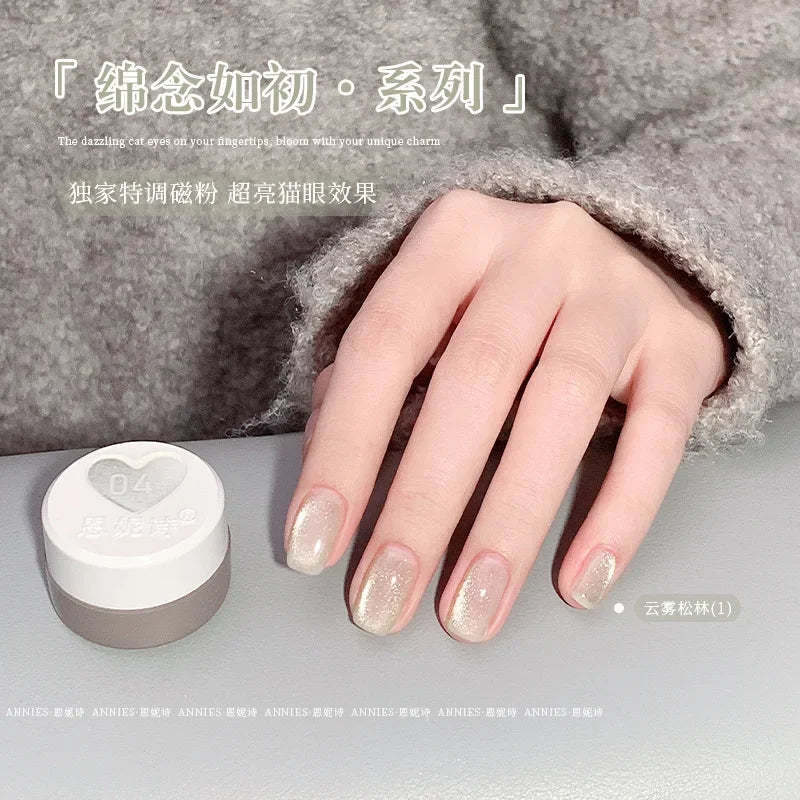 Cat Eye Magnetic Nail Gel Polish — Glass Bead Effect UV/LED 2025