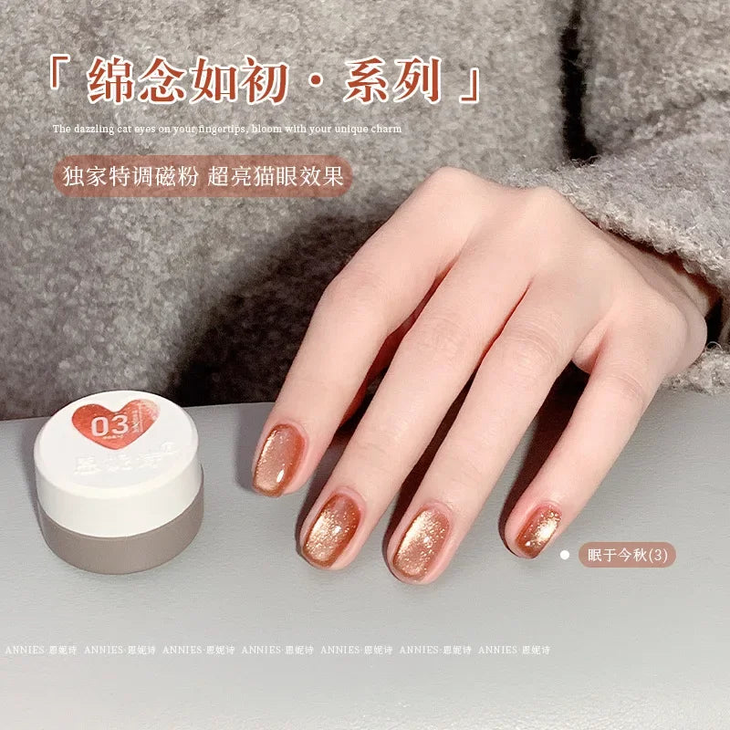 Cat Eye Magnetic Nail Gel Polish — Glass Bead Effect UV/LED 2025
