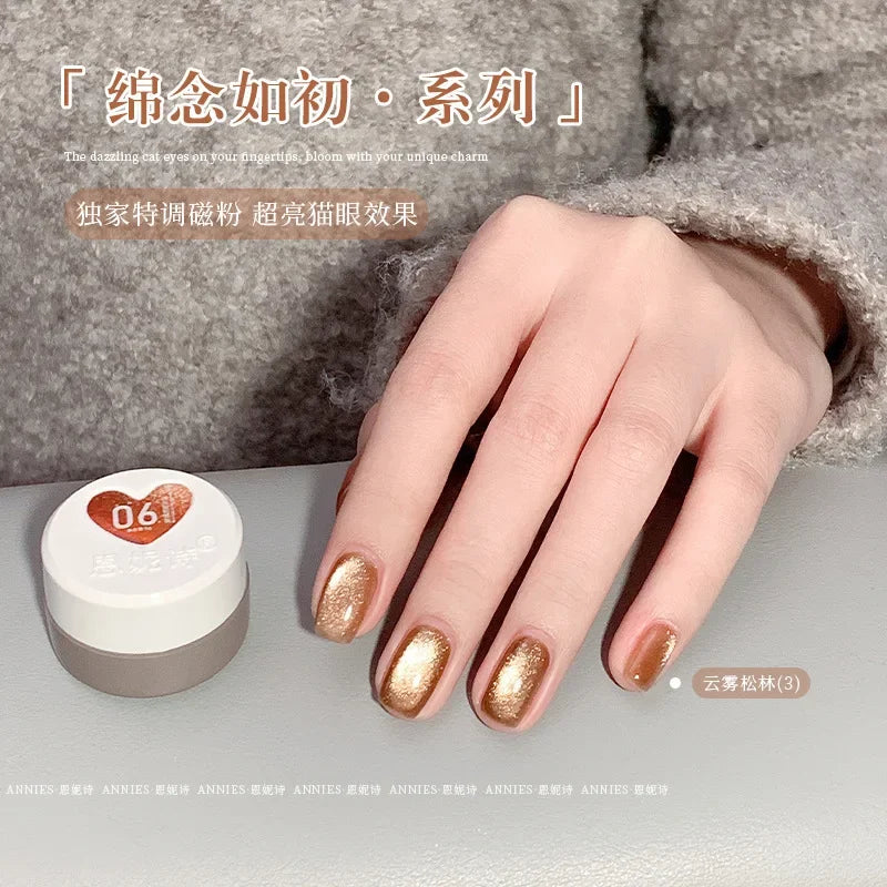 Cat Eye Magnetic Nail Gel Polish — Glass Bead Effect UV/LED 2025