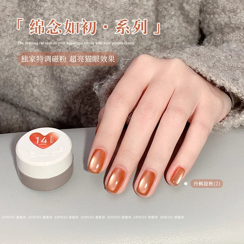 Cat Eye Magnetic Nail Gel Polish — Glass Bead Effect UV/LED 2025