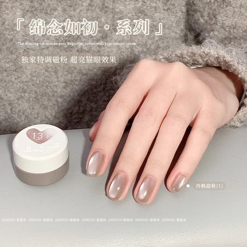 Cat Eye Magnetic Nail Gel Polish — Glass Bead Effect UV/LED 2025