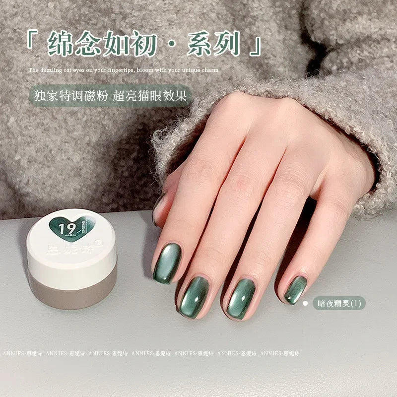 Cat Eye Magnetic Nail Gel Polish — Glass Bead Effect UV/LED 2025