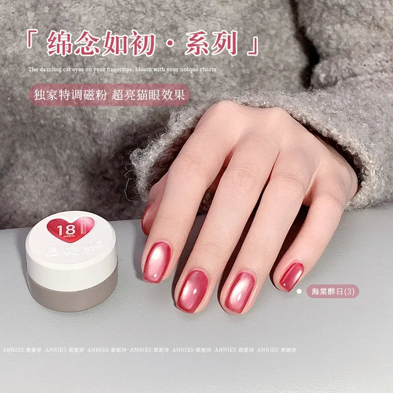 Cat Eye Magnetic Nail Gel Polish — Glass Bead Effect UV/LED 2025