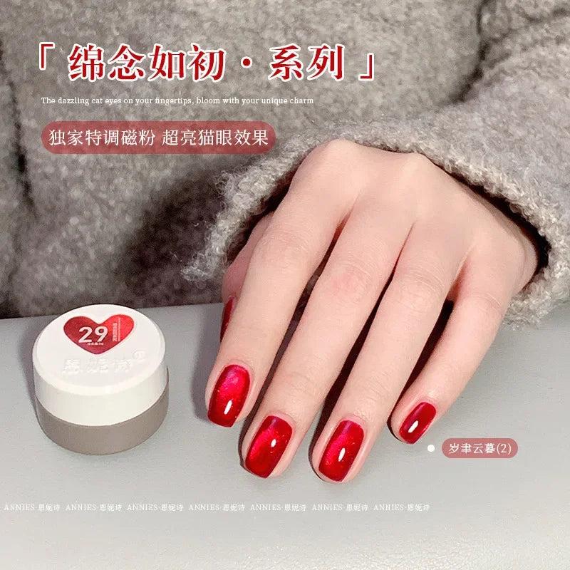 Cat Eye Magnetic Nail Gel Polish — Glass Bead Effect UV/LED 2025
