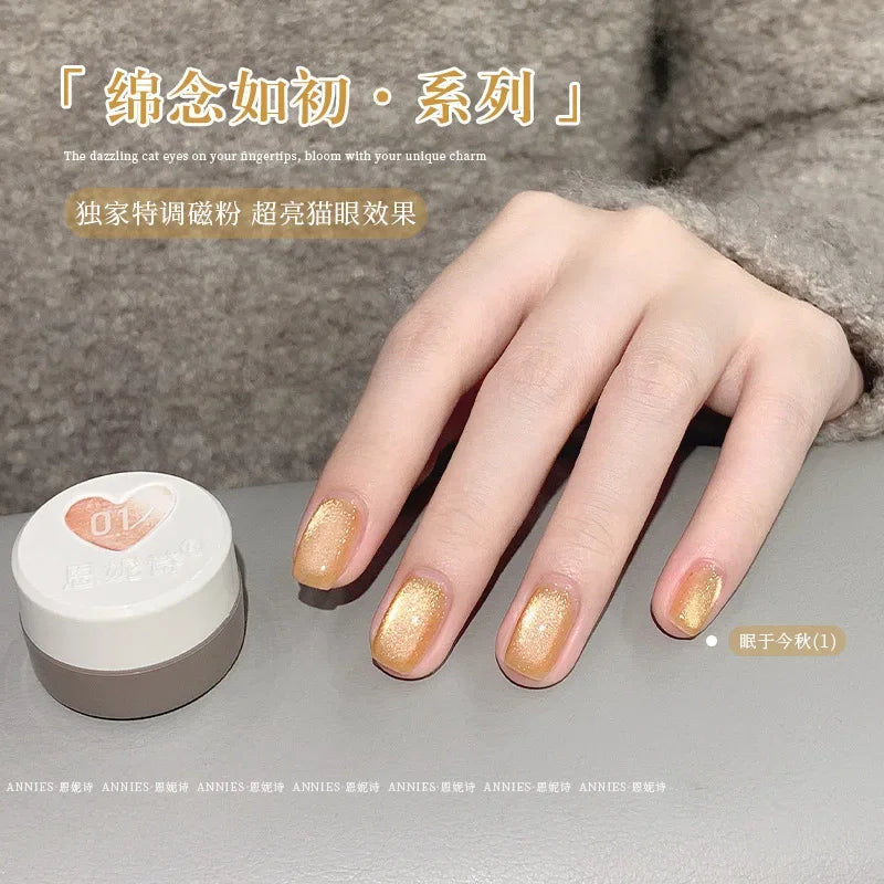Cat Eye Magnetic Nail Gel Polish — Glass Bead Effect UV/LED 2025