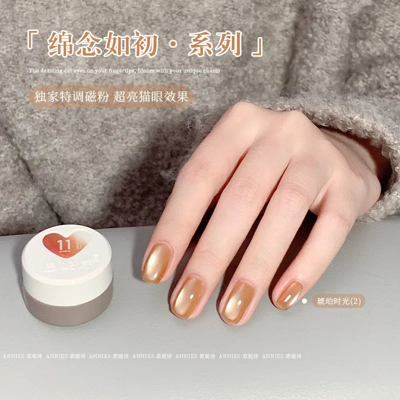 Cat Eye Magnetic Nail Gel Polish — Glass Bead Effect UV/LED 2025