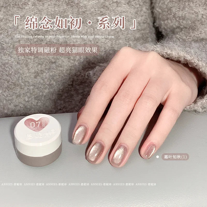 Cat Eye Magnetic Nail Gel Polish — Glass Bead Effect UV/LED 2025