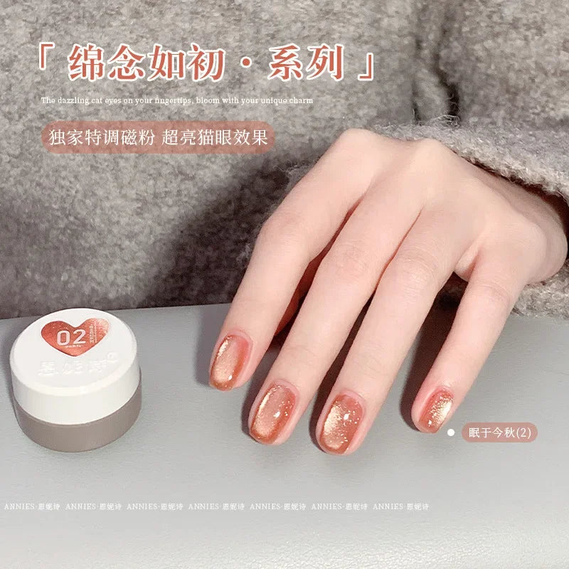Cat Eye Magnetic Nail Gel Polish — Glass Bead Effect UV/LED 2025