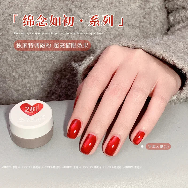 Cat Eye Magnetic Nail Gel Polish — Glass Bead Effect UV/LED 2025