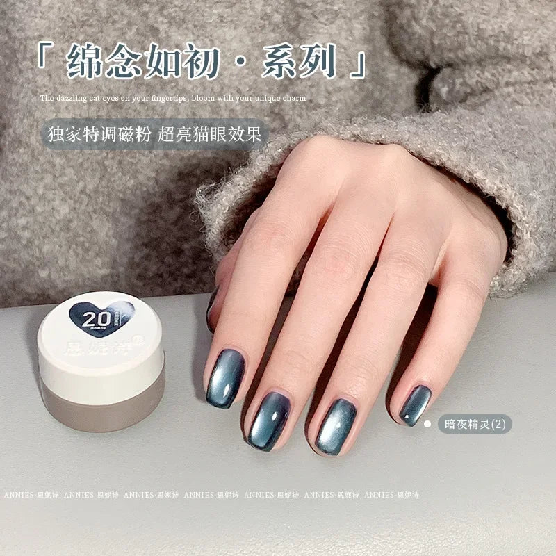 Cat Eye Magnetic Nail Gel Polish — Glass Bead Effect UV/LED 2025