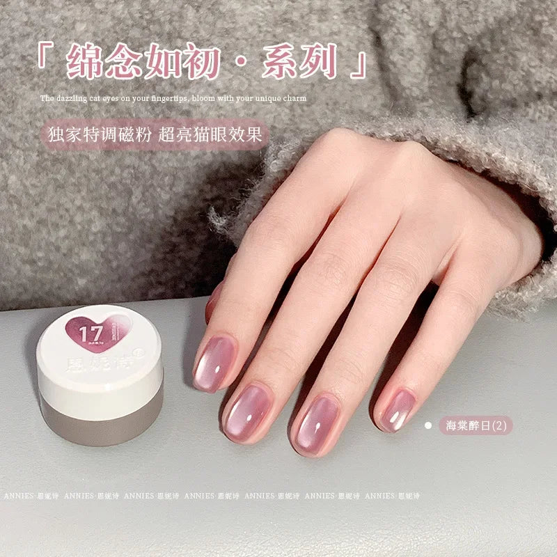 Cat Eye Magnetic Nail Gel Polish — Glass Bead Effect UV/LED 2025